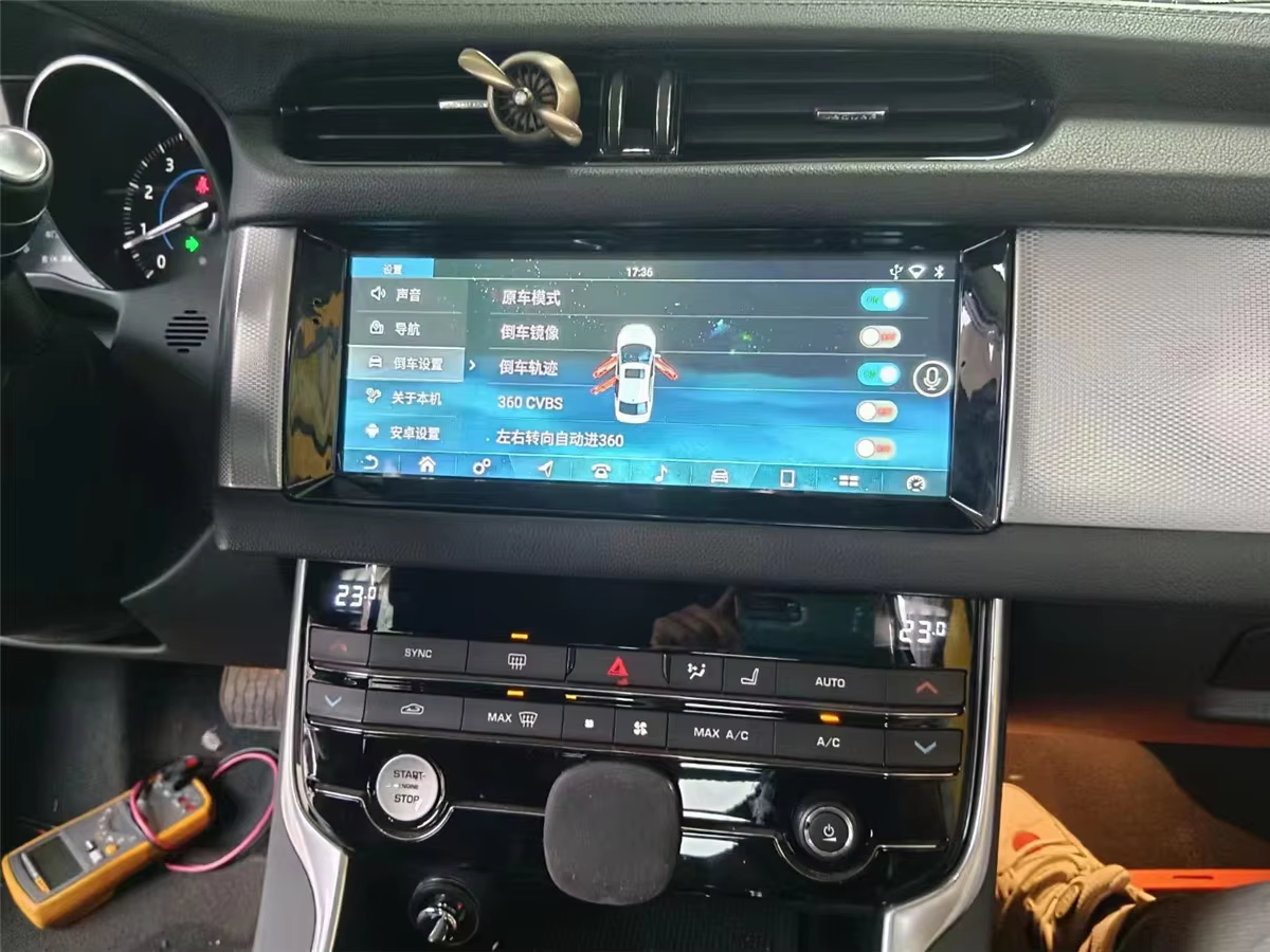 Audio Music Indian - Android Multimedia Radio Receiver For Jaguar