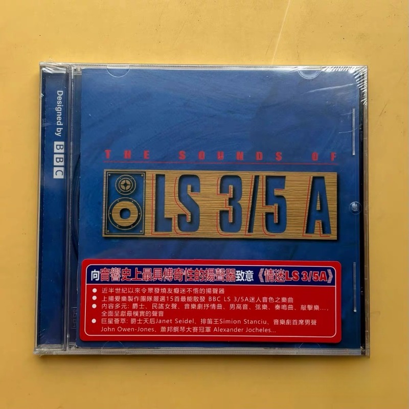 Fascinated By LS 3/5A Music CD - Audio Music By avaliação e preço