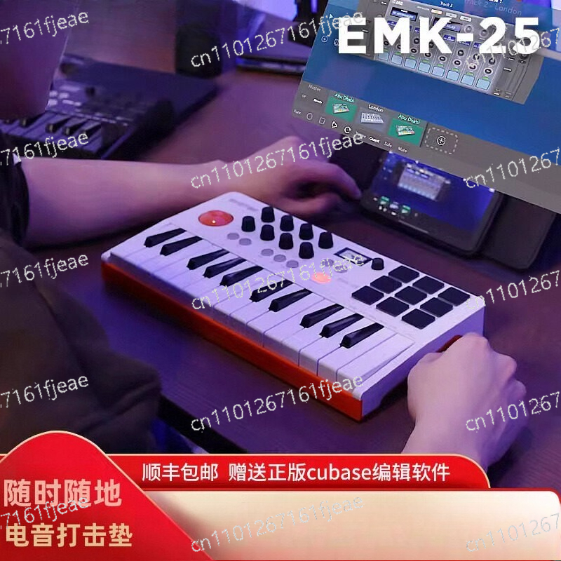 Av Atar EMK-25 Music Arranger  - Midi Controller Pad avaliação e preço
