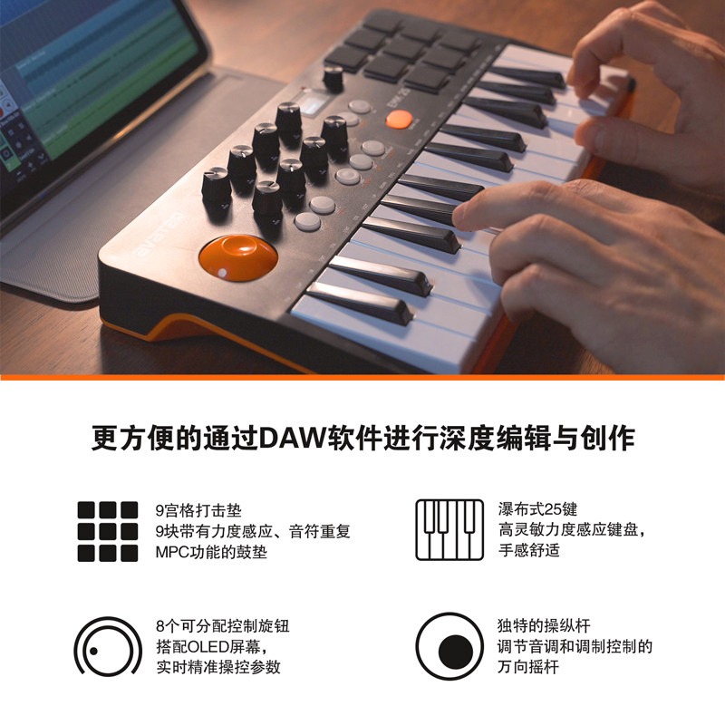 Av Atar EMK-25 Music Arranger  - Midi Controller Pad avaliação e preço