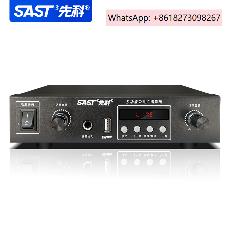 SA-202 amplifier store music s - Audio Music Store avaliação e preço