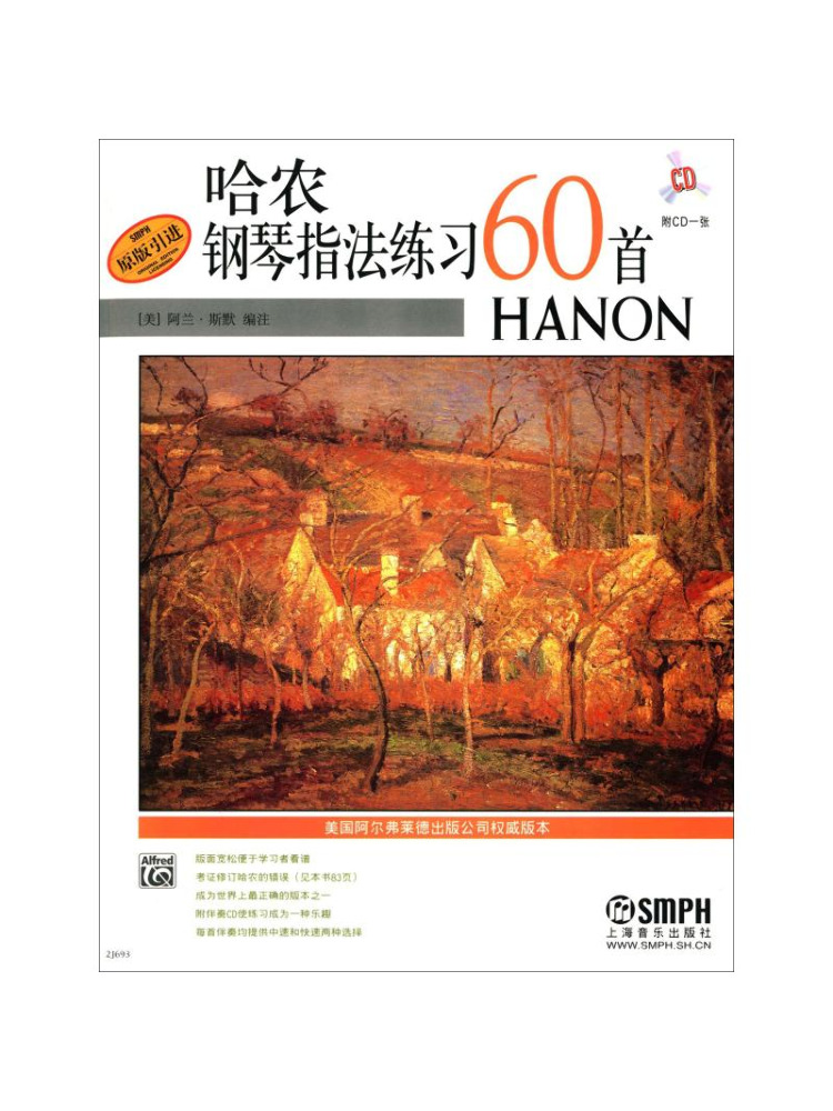 Book-Winshare Hanon 60 Piano F - Audio Music By avaliação e preço
