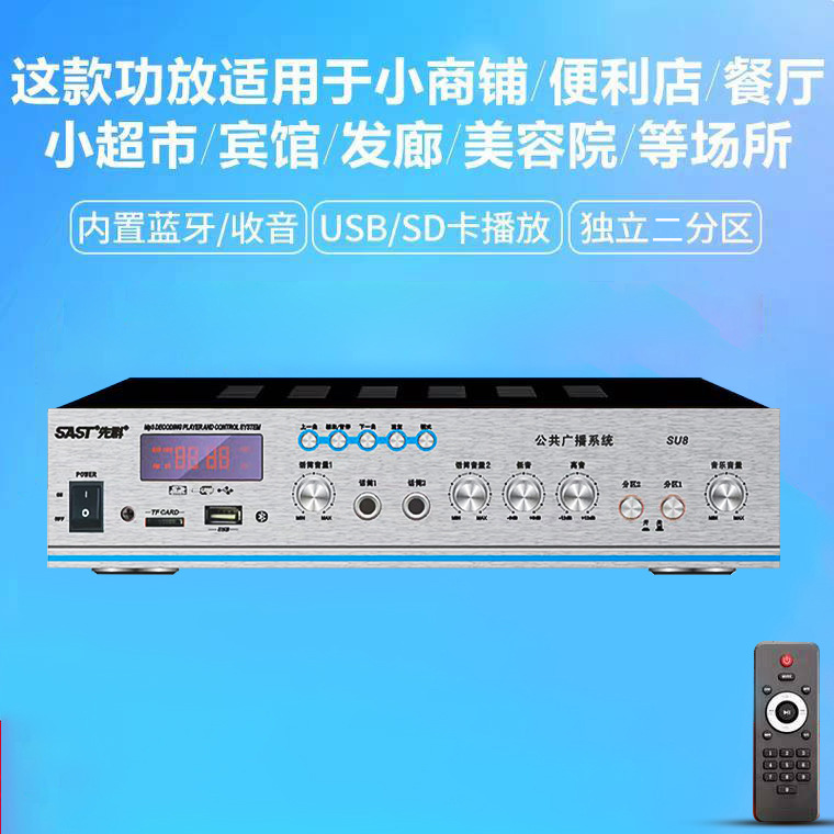 Voltage Power Amplifier Store  - Audio Music Store avaliação e preço