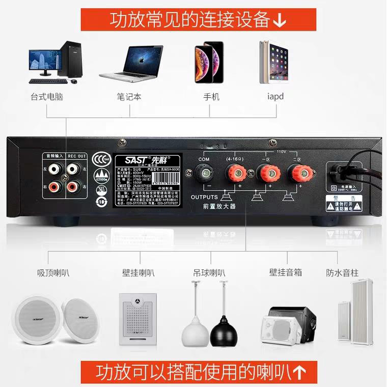 Voltage Power Amplifier Store  - Audio Music Store avaliação e preço